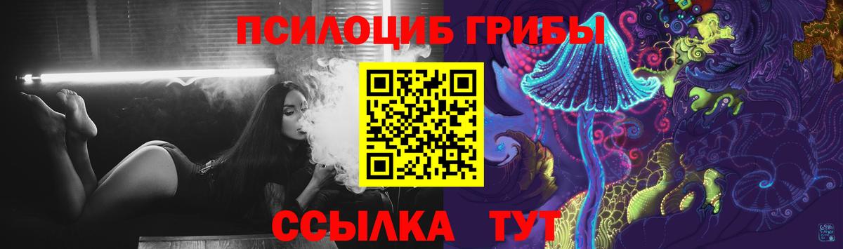 Ханты-Мансийск  Псилоцибиновые грибы ЛСД  Вход с VPN 
