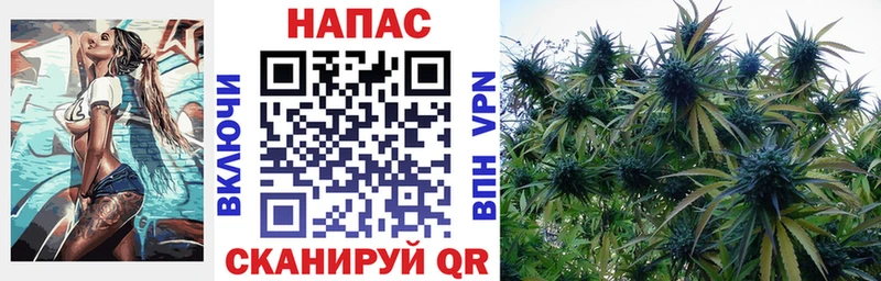 Бошки Шишки конопля  Ханты-Мансийск 