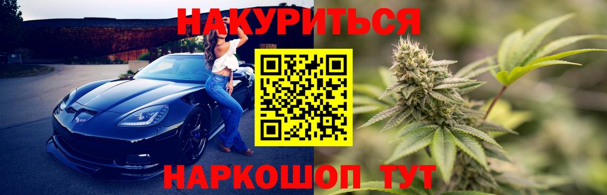 Каннабис MAZAR Ханты-Мансийск