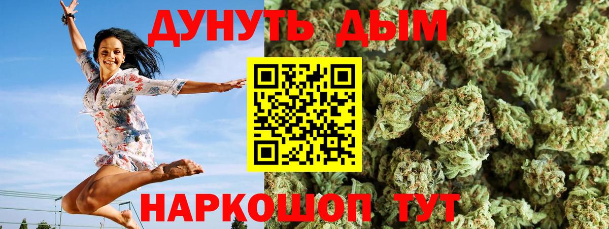 Ханты-Мансийск  Шишки марихуана AK-47  Вход с VPN  Марихуана план  Шишки марихуана OG Kush 