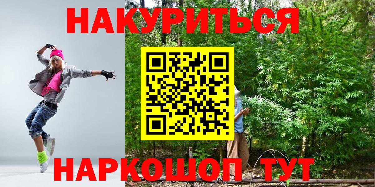 A-PVP СОЛЬ кристаллы  Конопля  Каннабис  MDMA  Ханты-Мансийск  ГАШ  Меф МЯУ МЯУ   Экстази  Героин  Меф МЯУ МЯУ кристаллы 